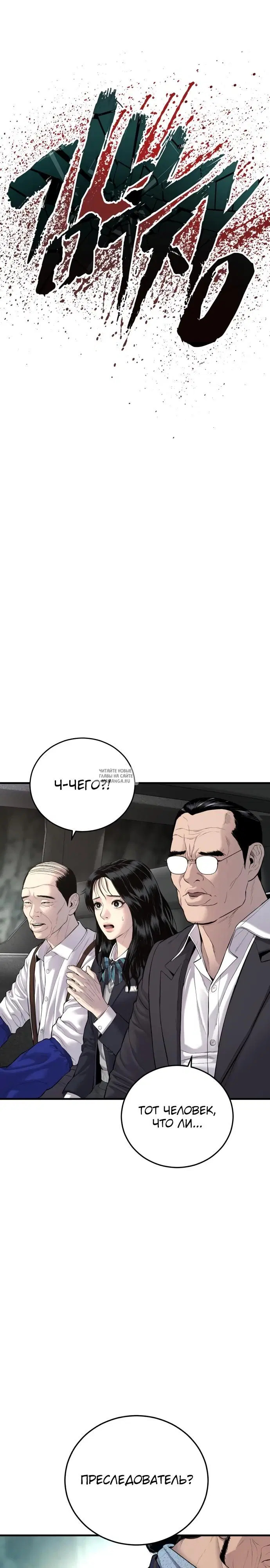 Page 24.000