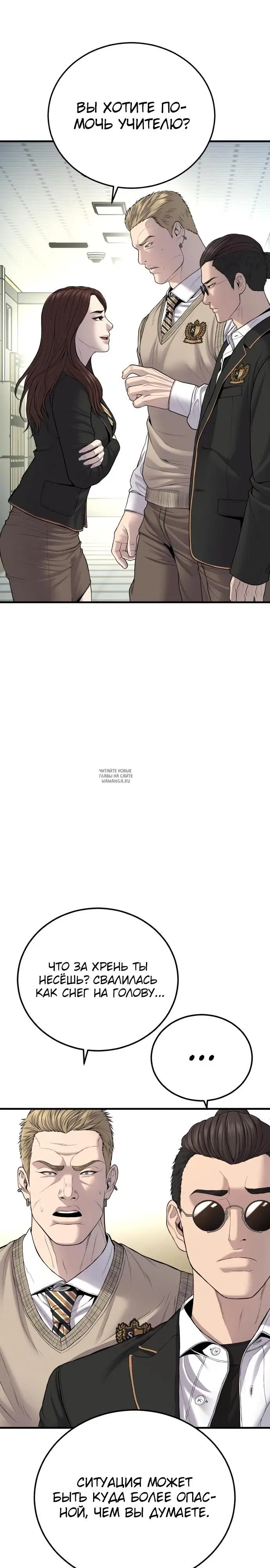 Page 24.000