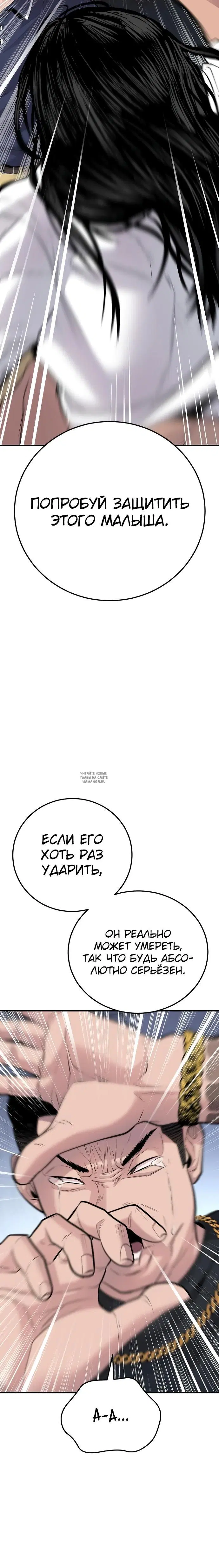 Page 24.000