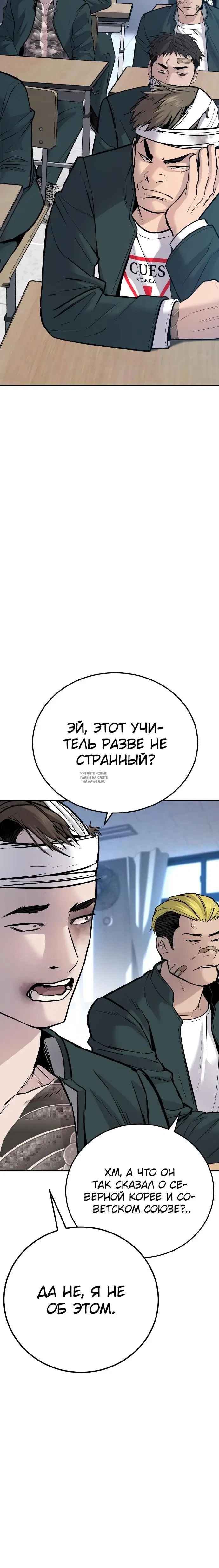 Page 24.000
