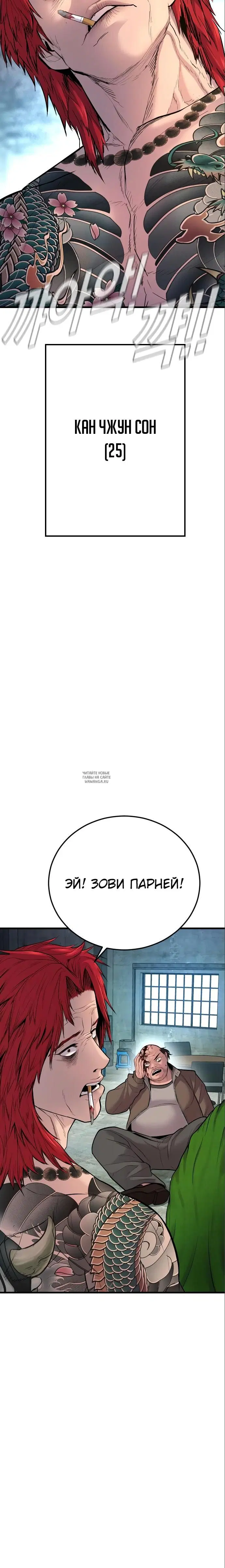 Page 24.000