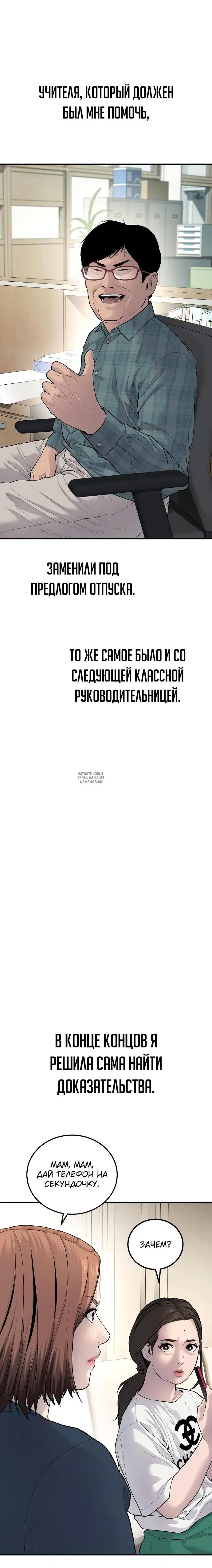 Page 24.000