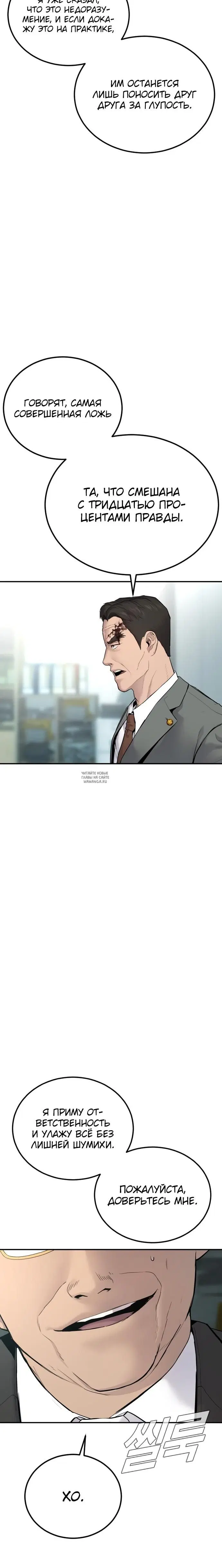 Page 24.000
