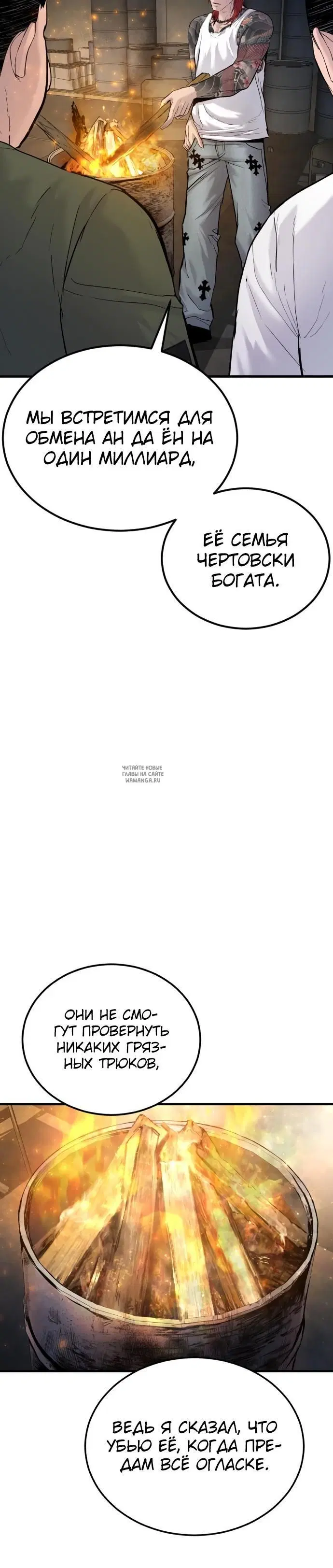 Page 24.000