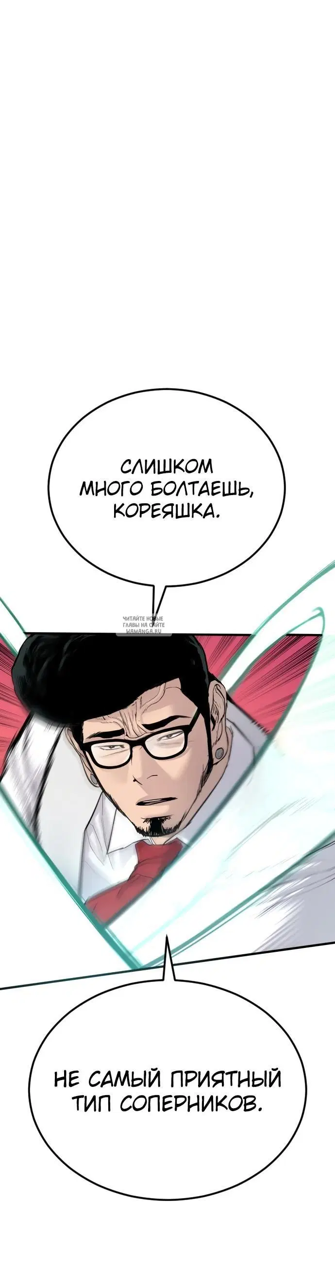 Page 24.000