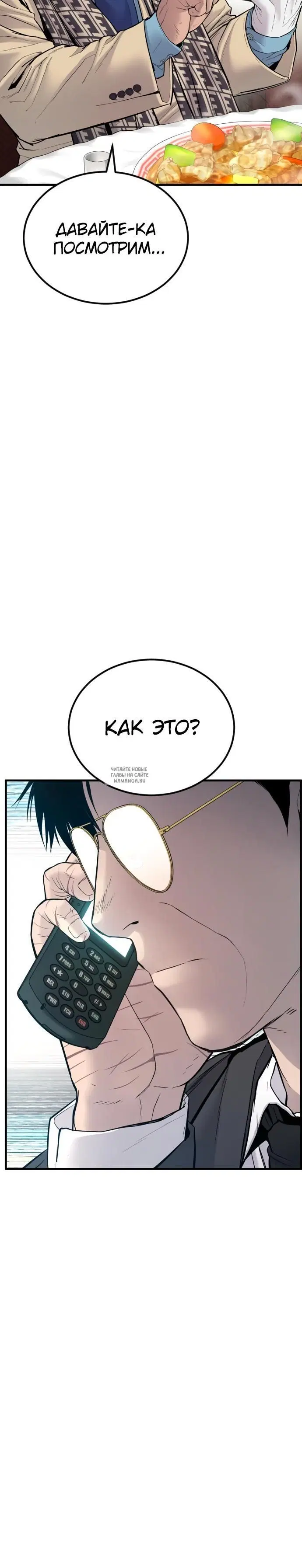 Page 24.000