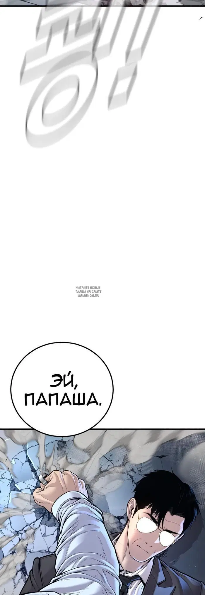 Page 24.000