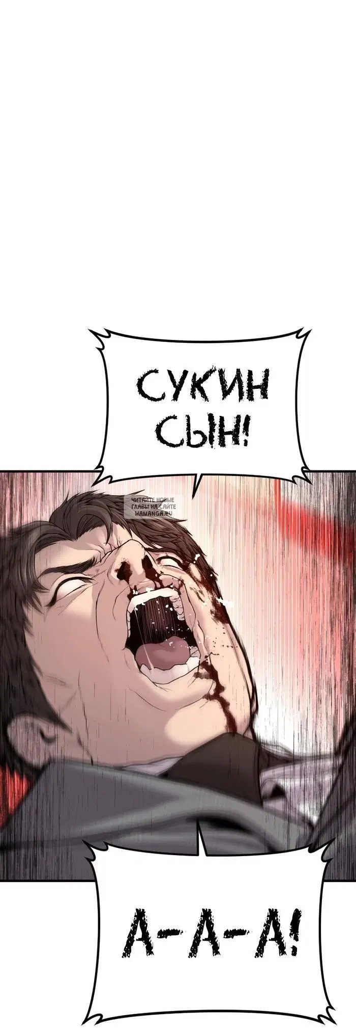 Page 24.000