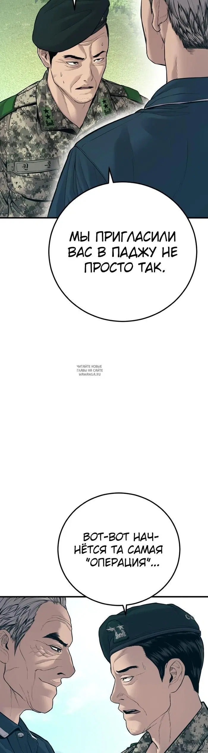 Page 24.000