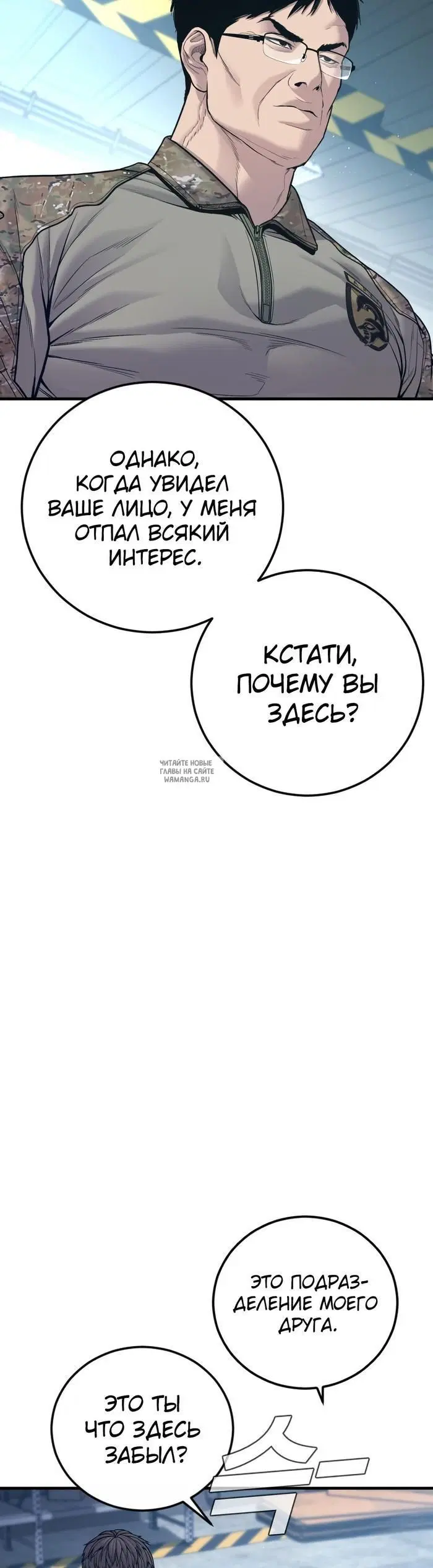 Page 24.000