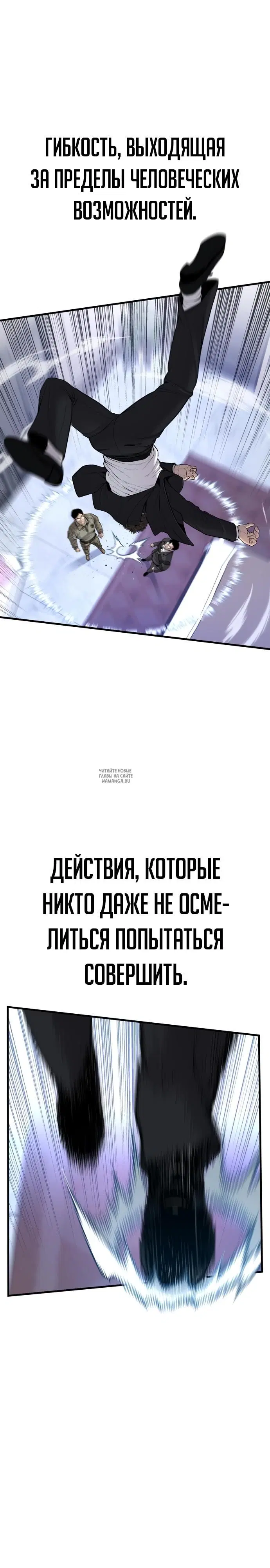 Page 24.000