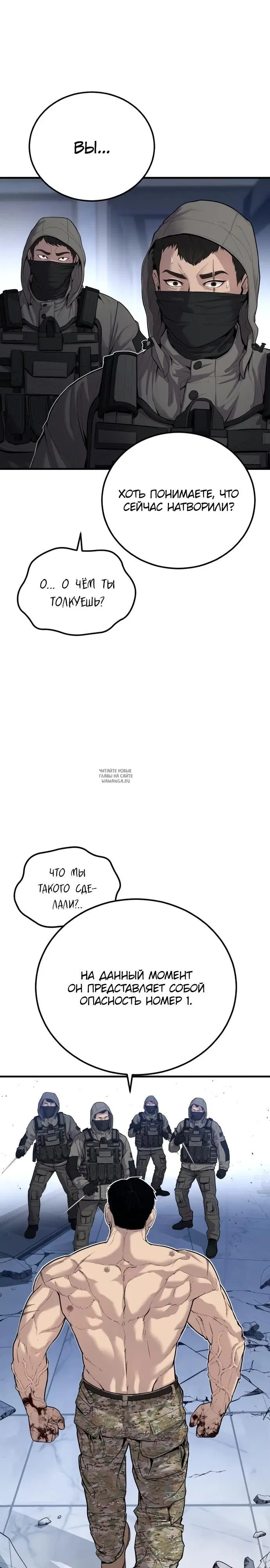Page 24.000