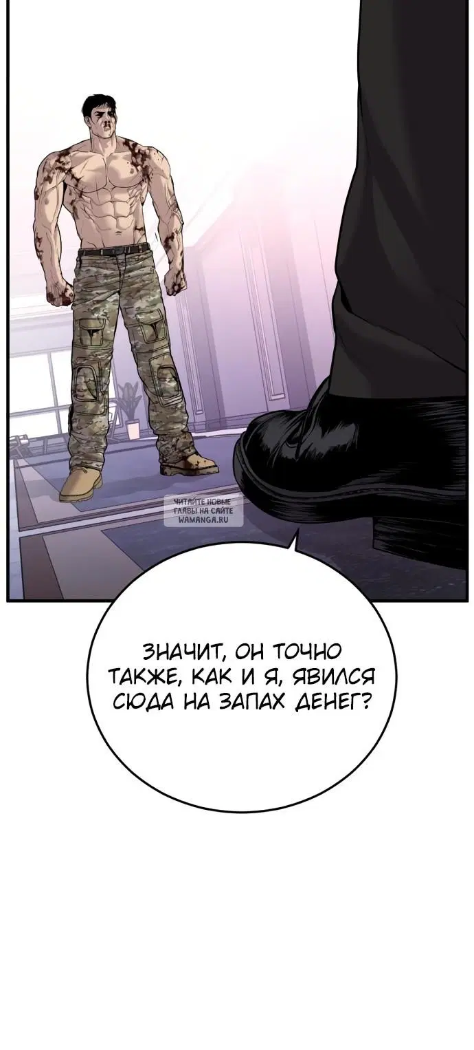 Page 24.000