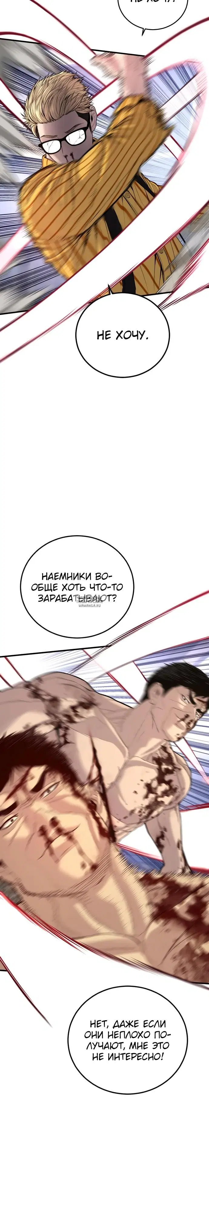 Page 24.000