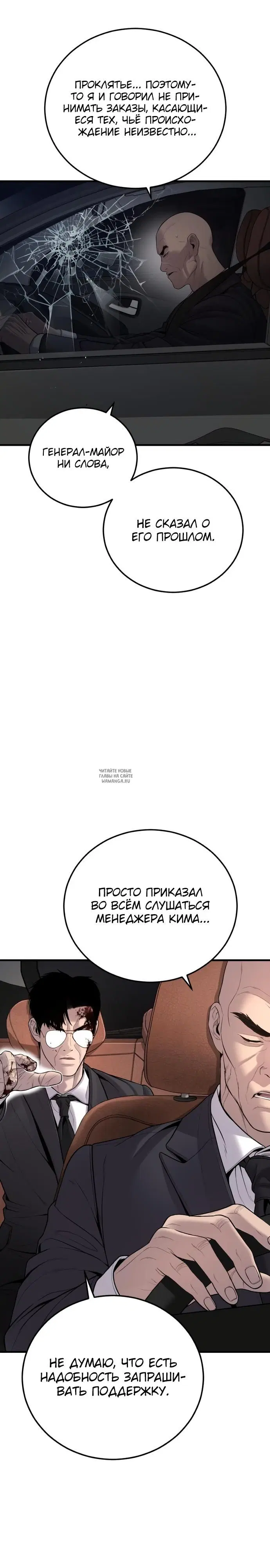 Page 24.000