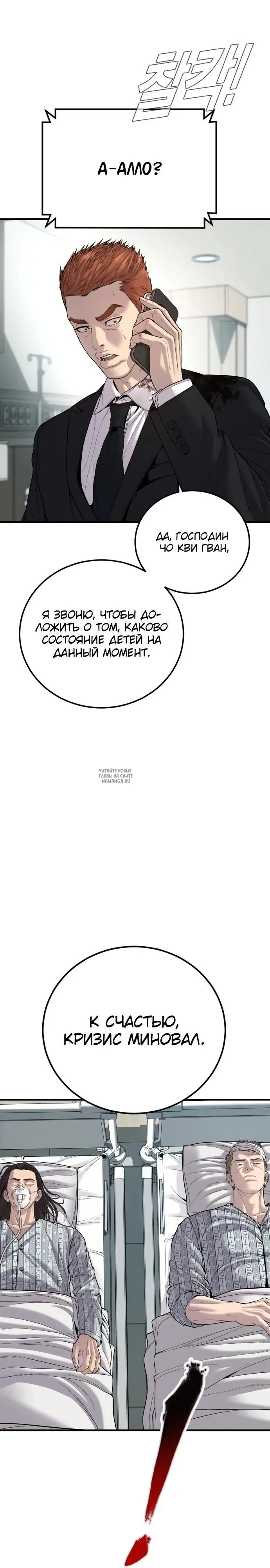 Page 24.000