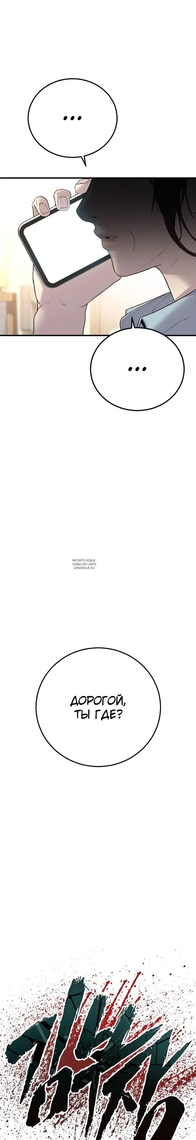 Page 24.000