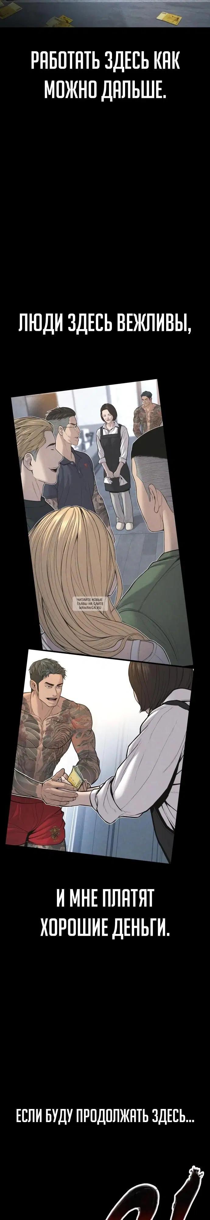Page 24.000
