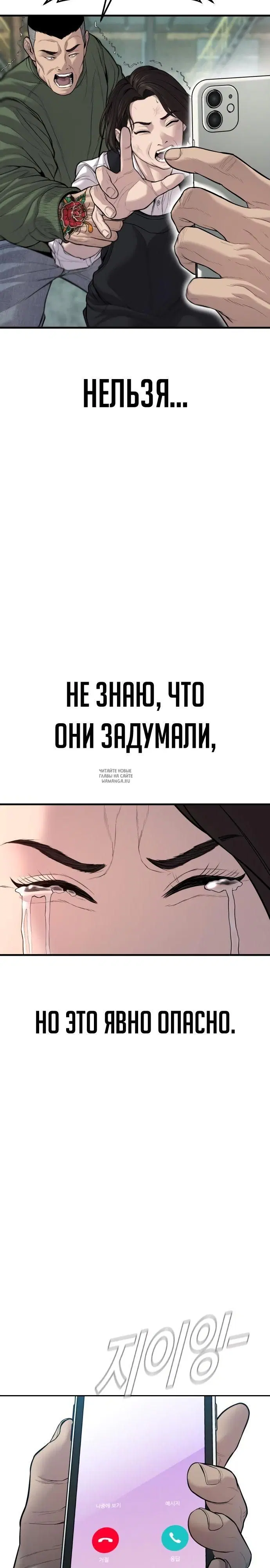 Page 24.000