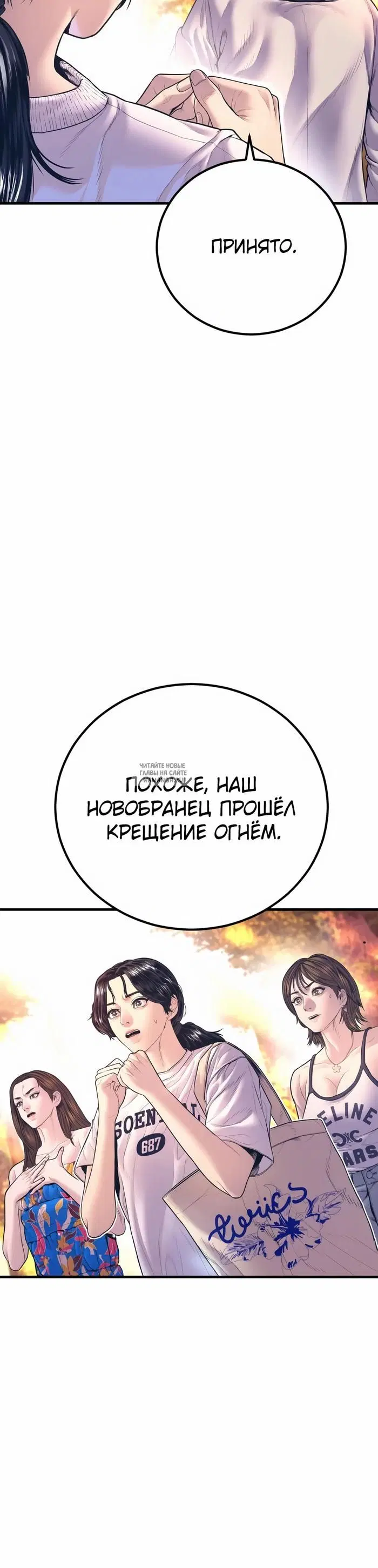 Page 24.000