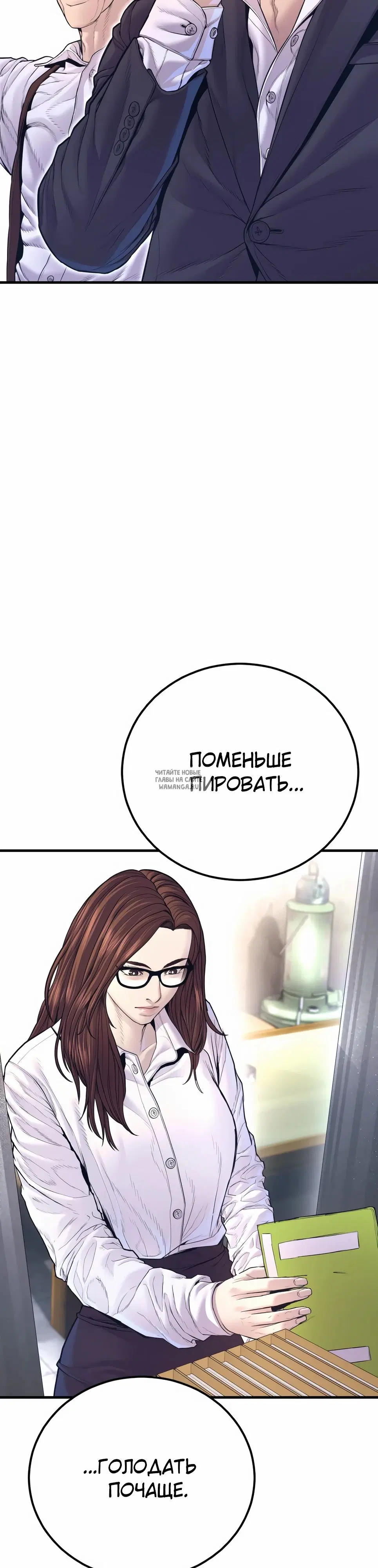 Page 24.000
