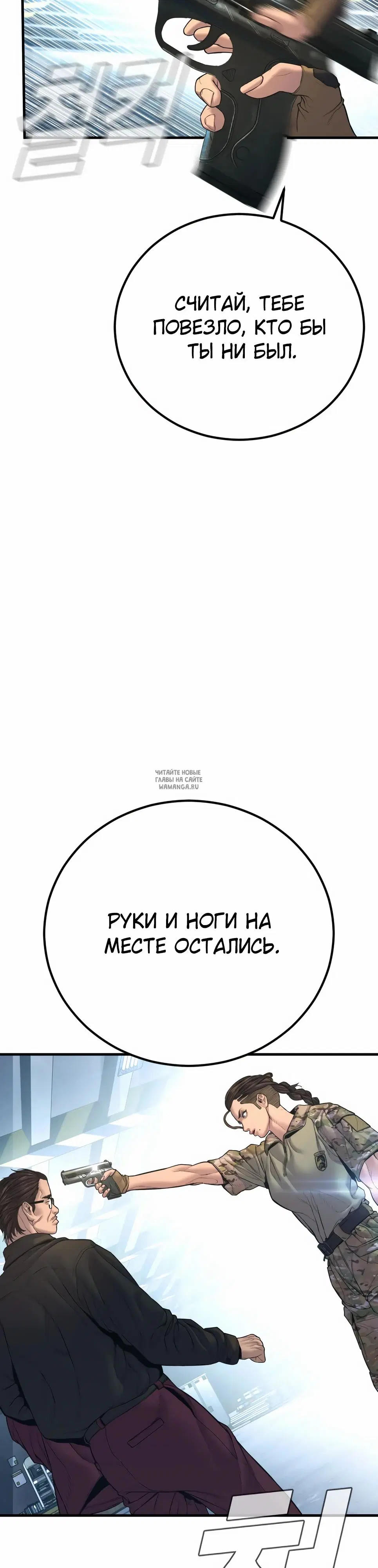 Page 24.000