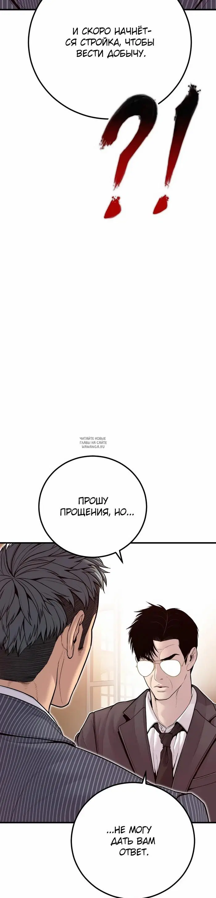 Page 24.000