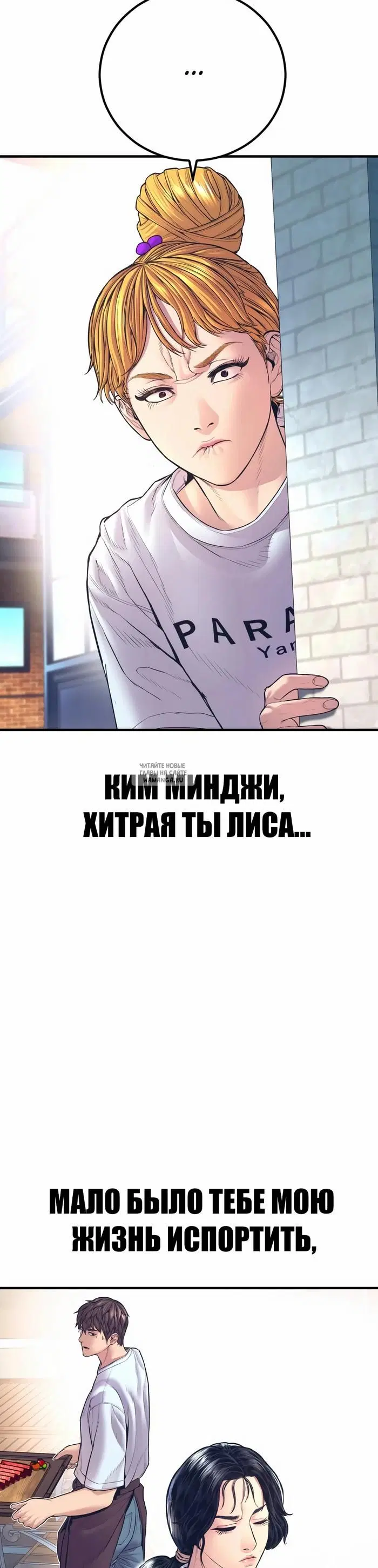 Page 24.000