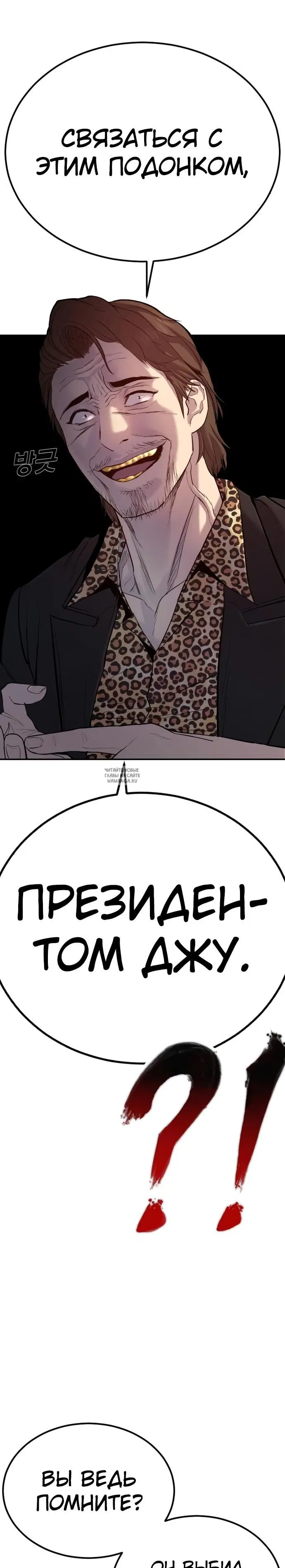 Page 25.000