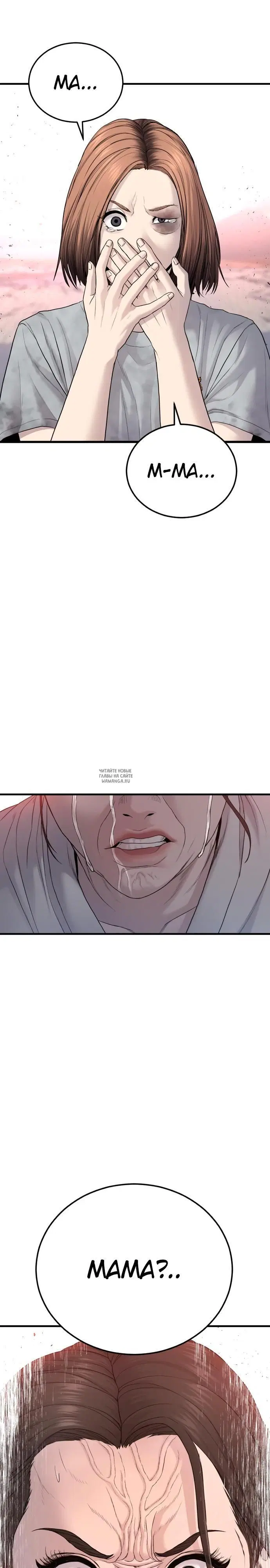 Page 25.000