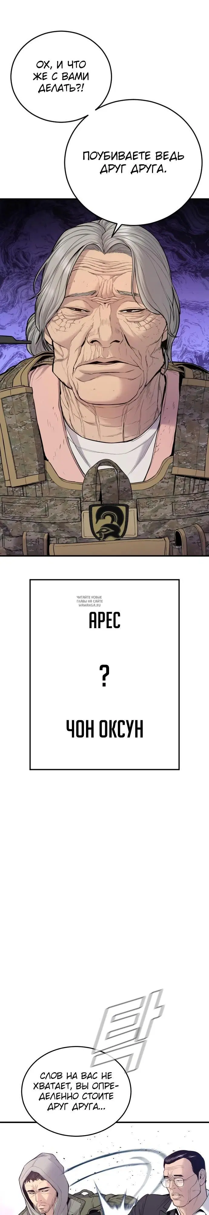 Page 25.000