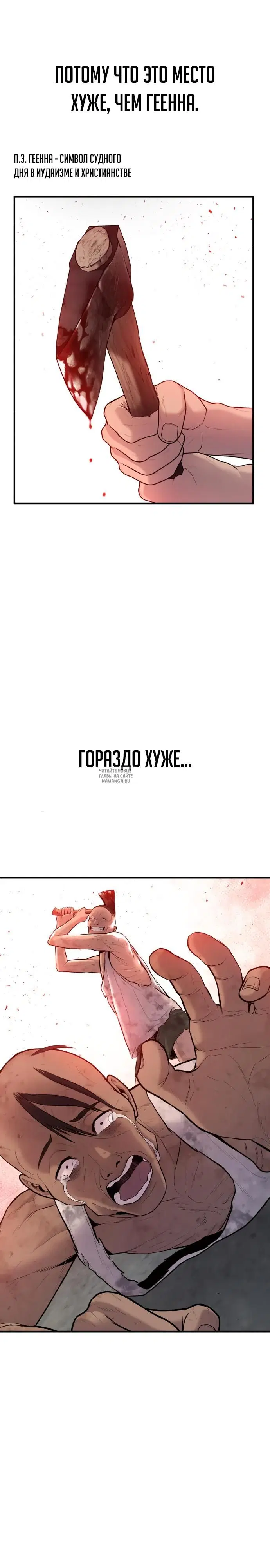 Page 25.000