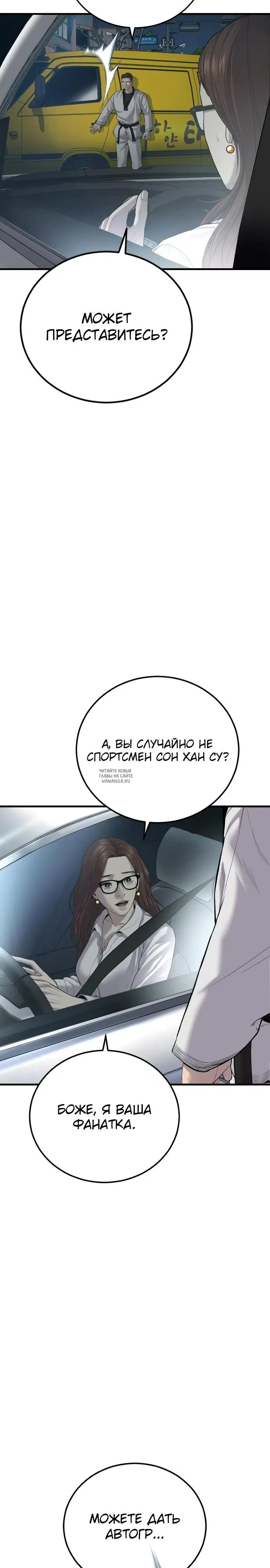 Page 25.000