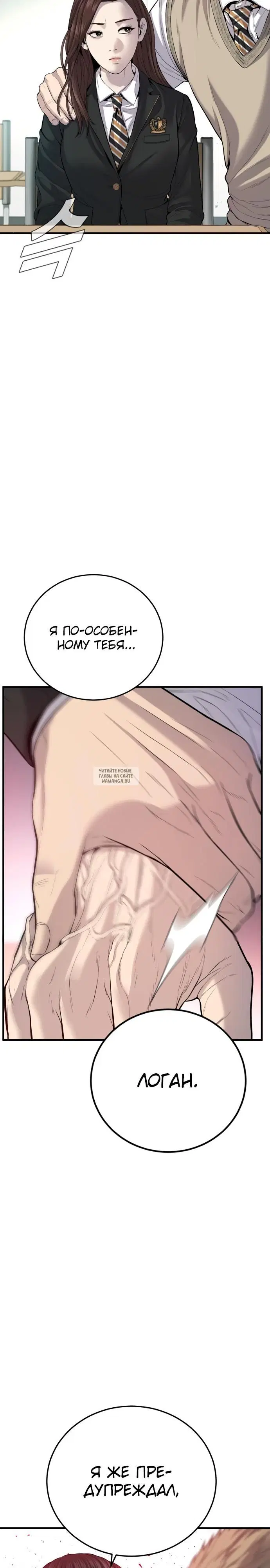 Page 25.000