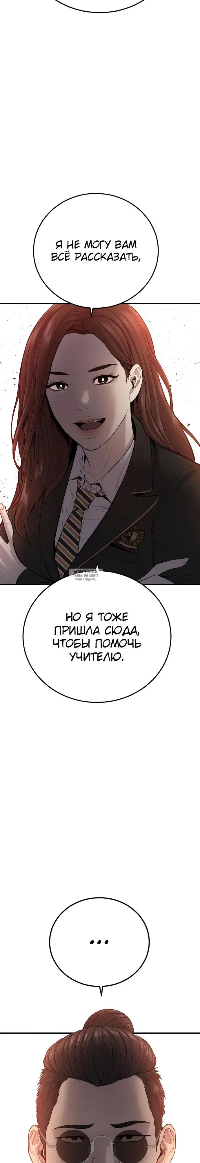 Page 25.000