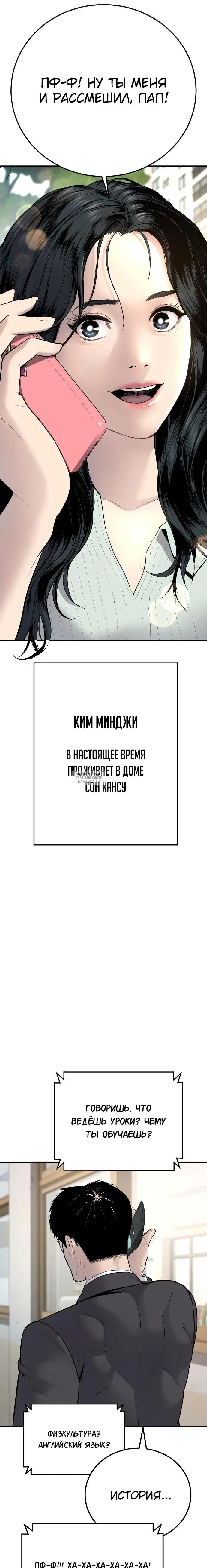 Page 25.000