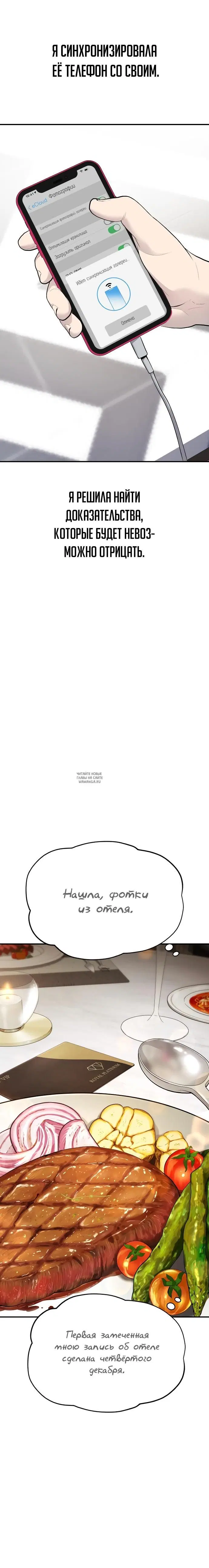 Page 25.000