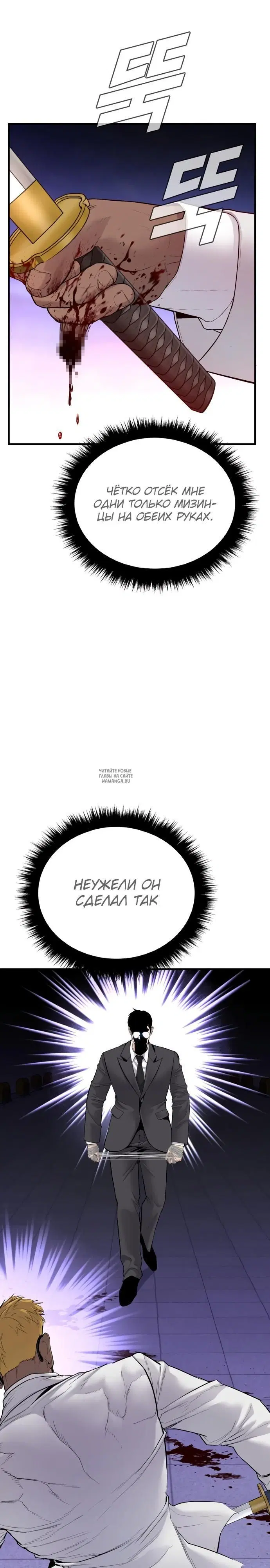Page 25.000
