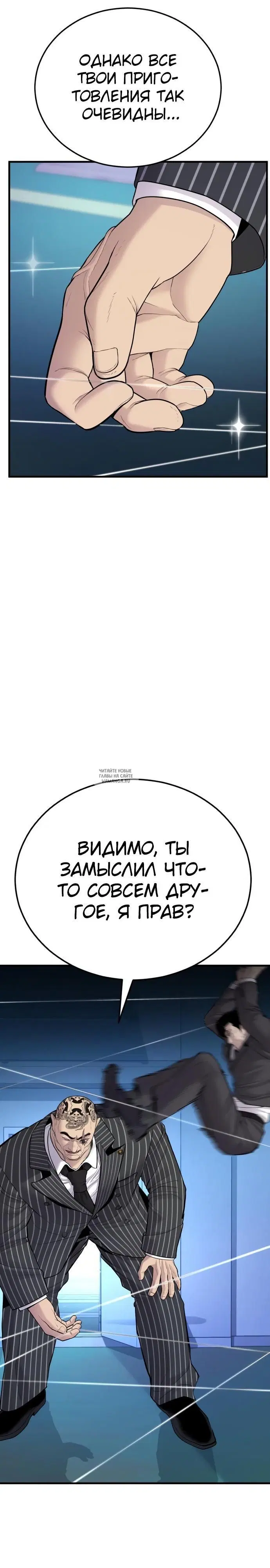 Page 25.000
