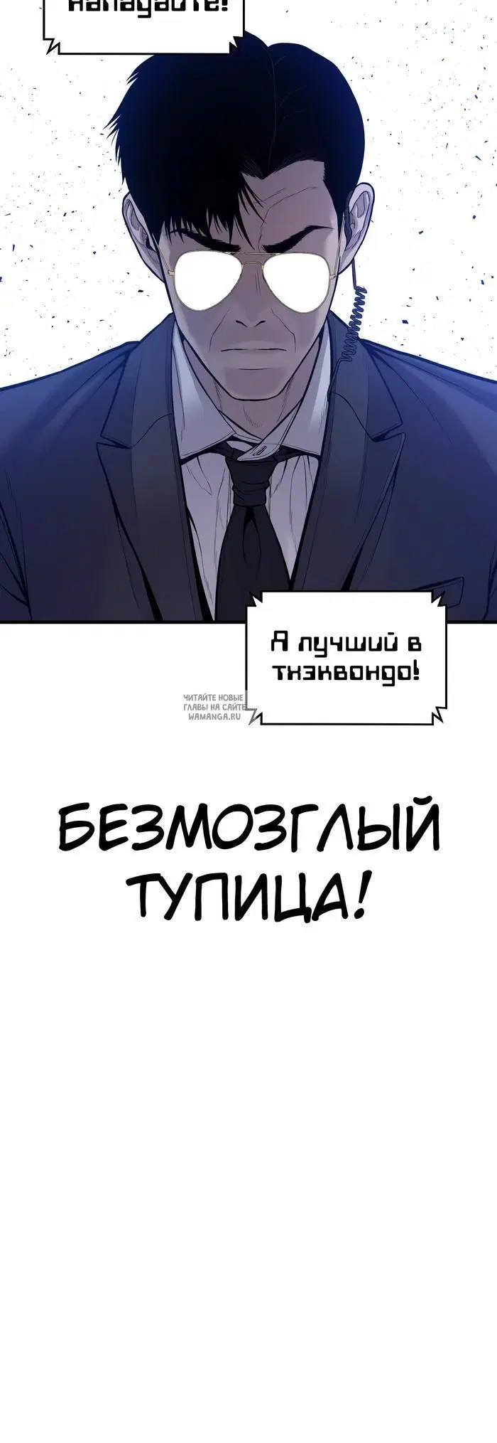 Page 25.000