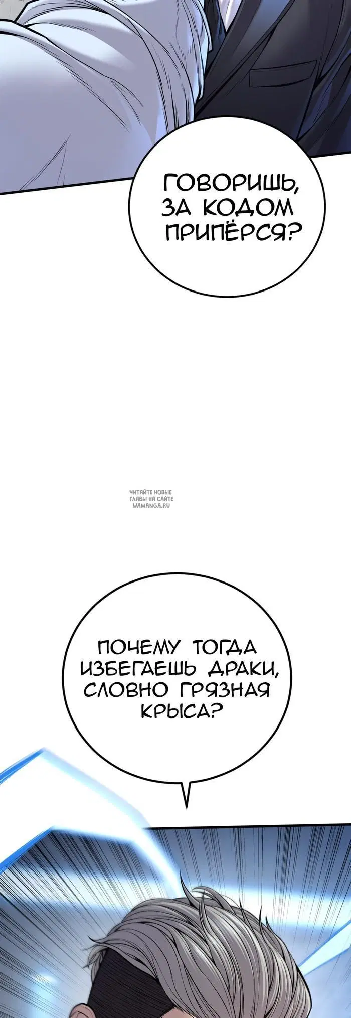 Page 25.000