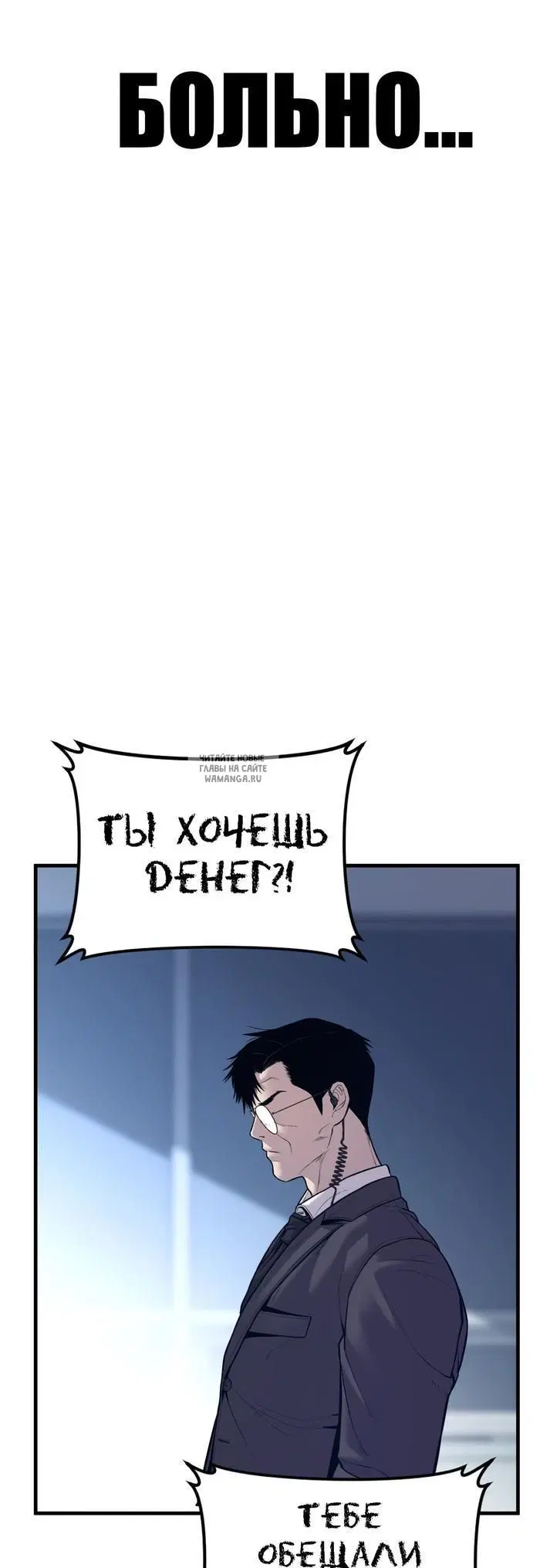 Page 25.000