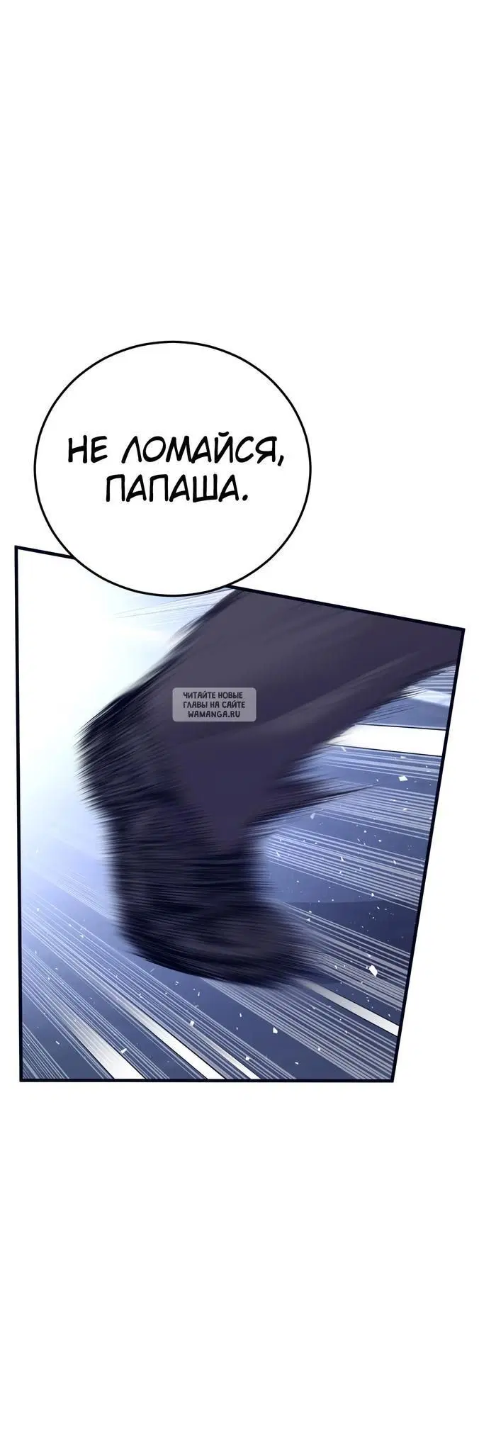 Page 25.000