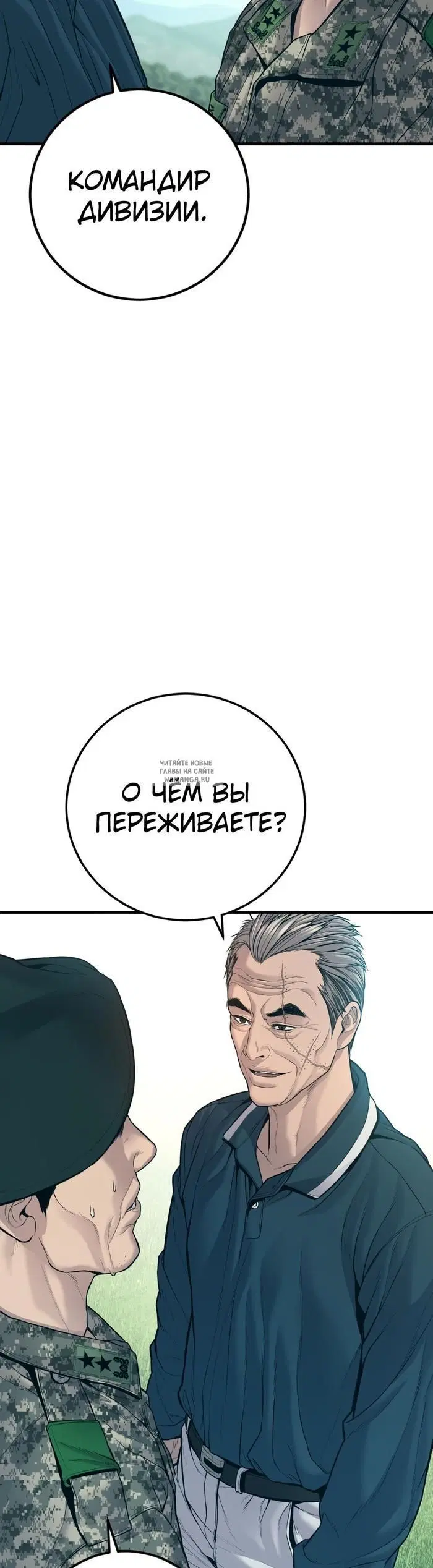 Page 25.000