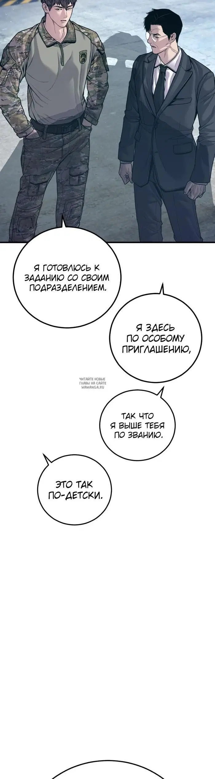 Page 25.000