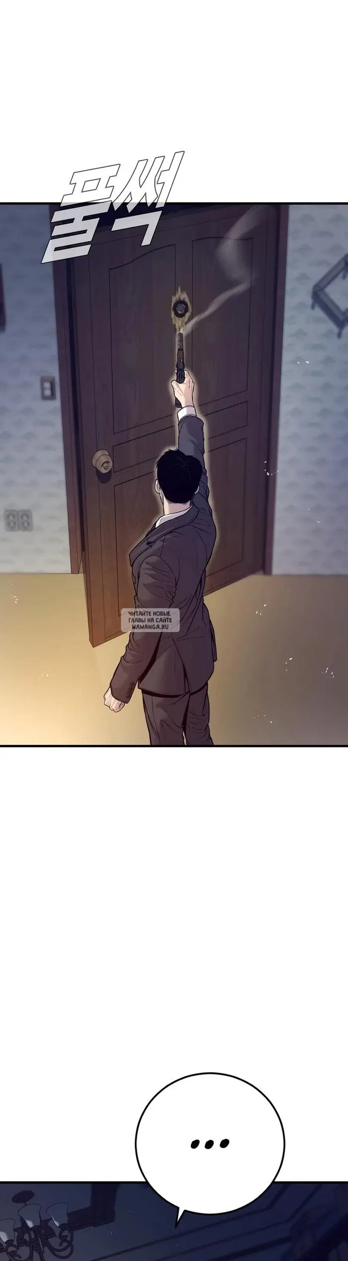 Page 25.000