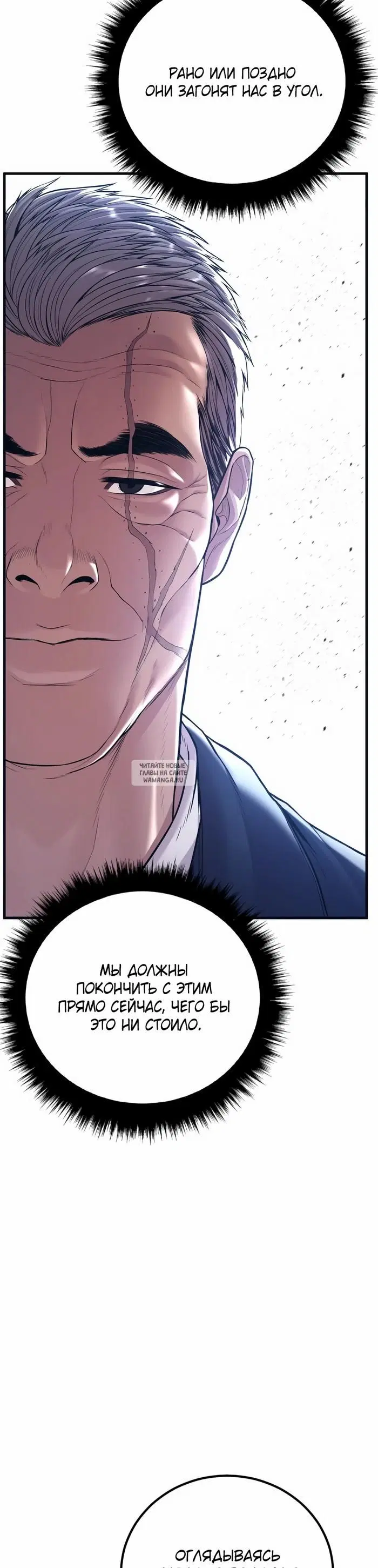 Page 25.000