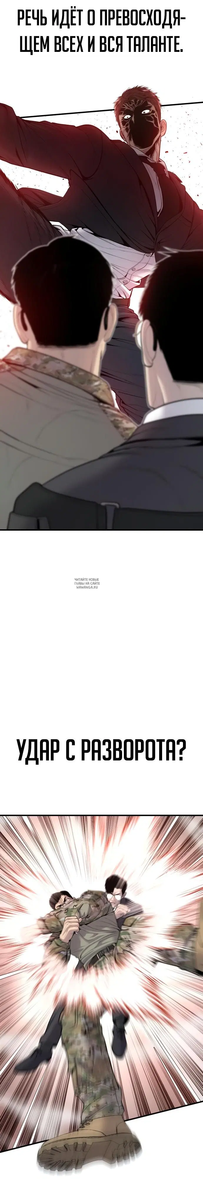 Page 25.000