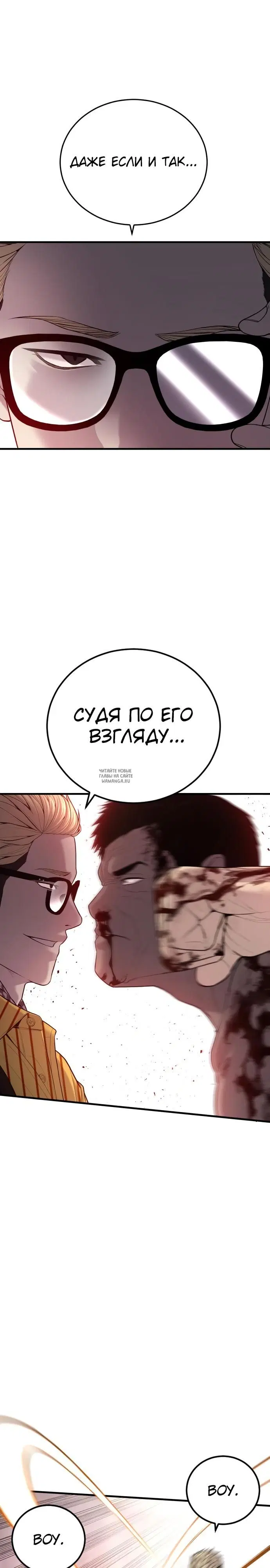 Page 25.000