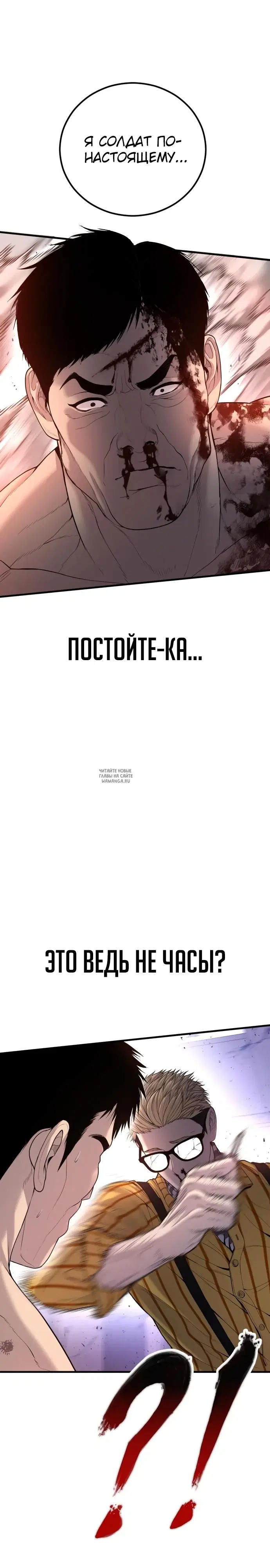 Page 25.000